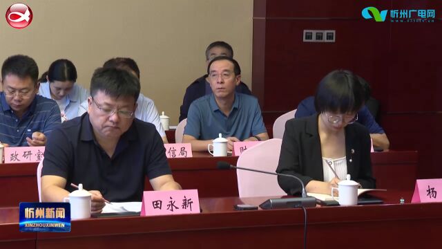 省社科联调研组来我市调研指导