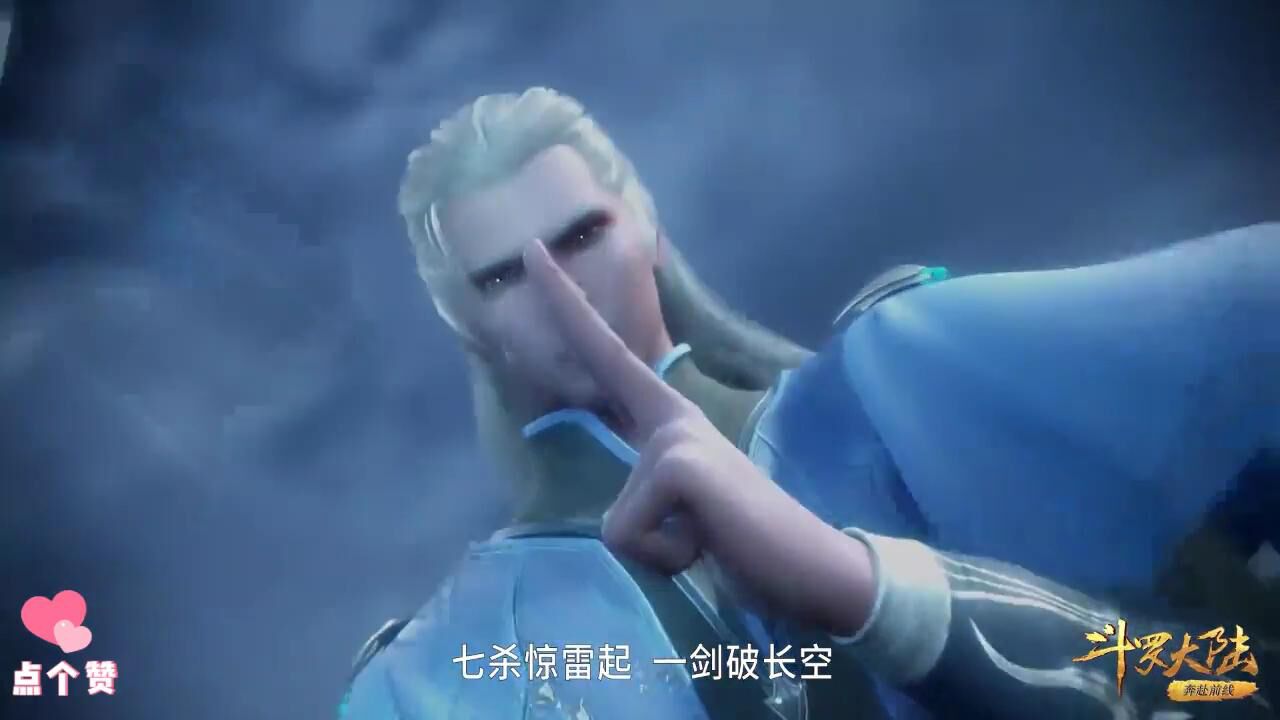 斗罗大陆:小舞~别哭，我会一直陪在你身边_高清1080P在线观看平台_腾讯视频