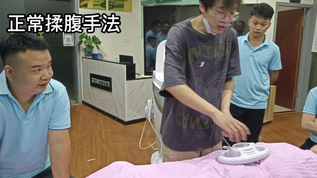 康尔佳养生堂推针方法之揉腹手法