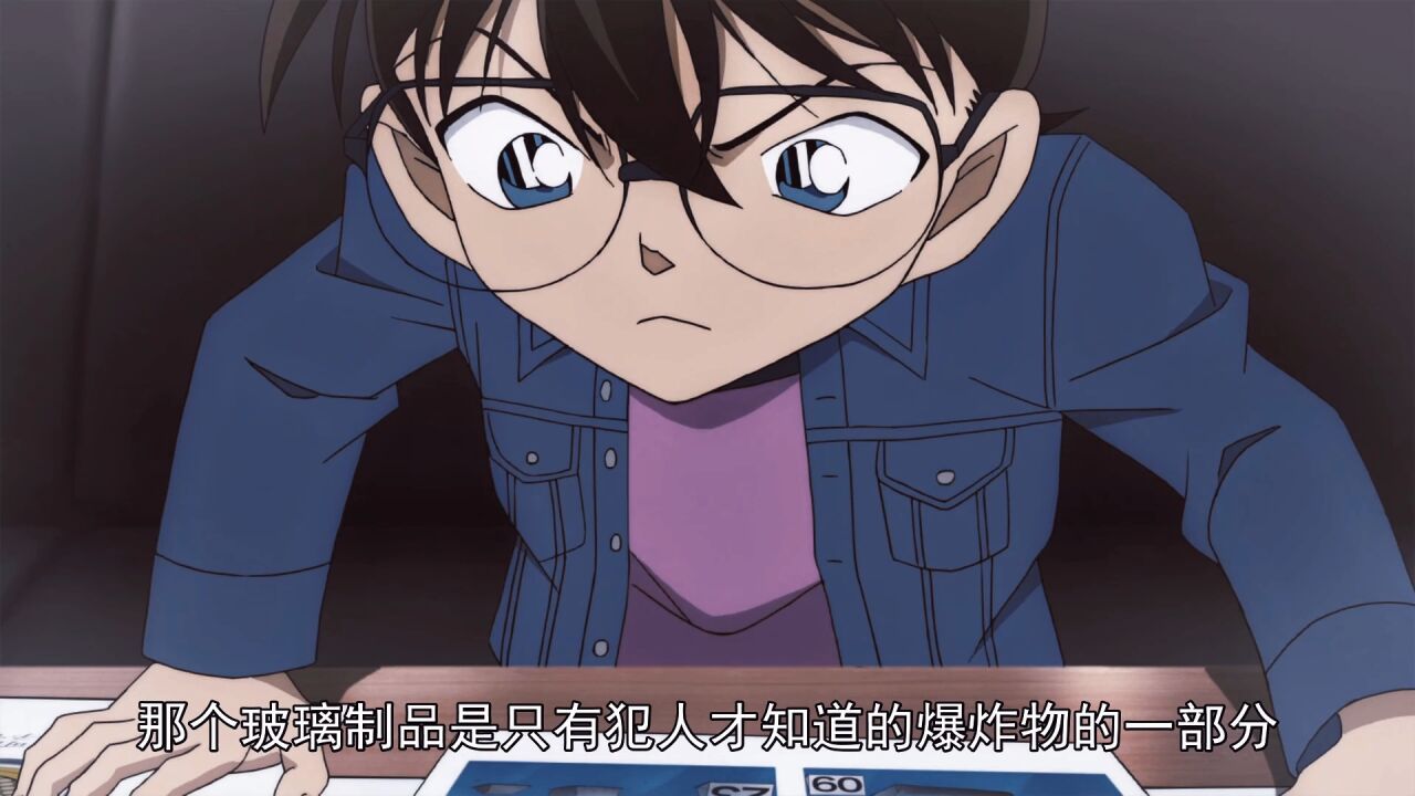《名侦探柯南》世纪之吻!_高清1080P在线观看平台_腾讯视频