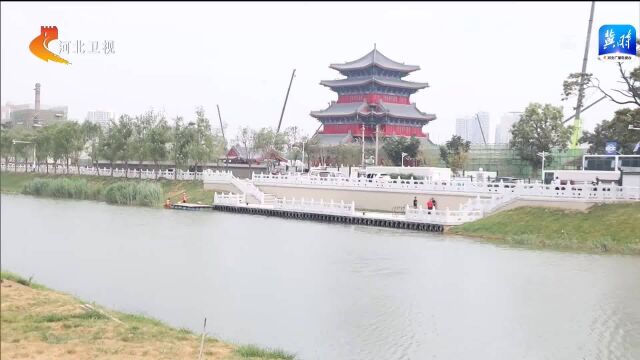 “一线多珠” 串起运河风景 京杭大运河沧州段建成11个码头