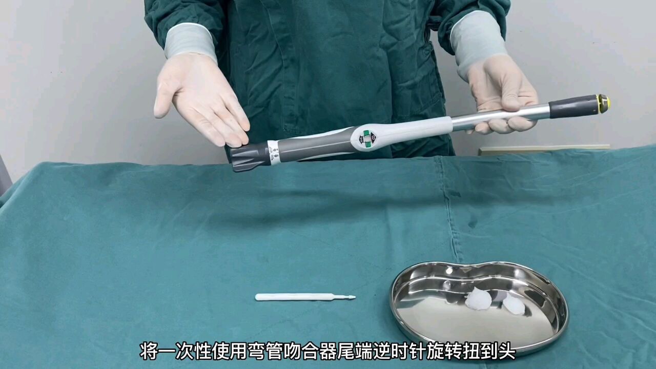 吻合器操作使用_高清