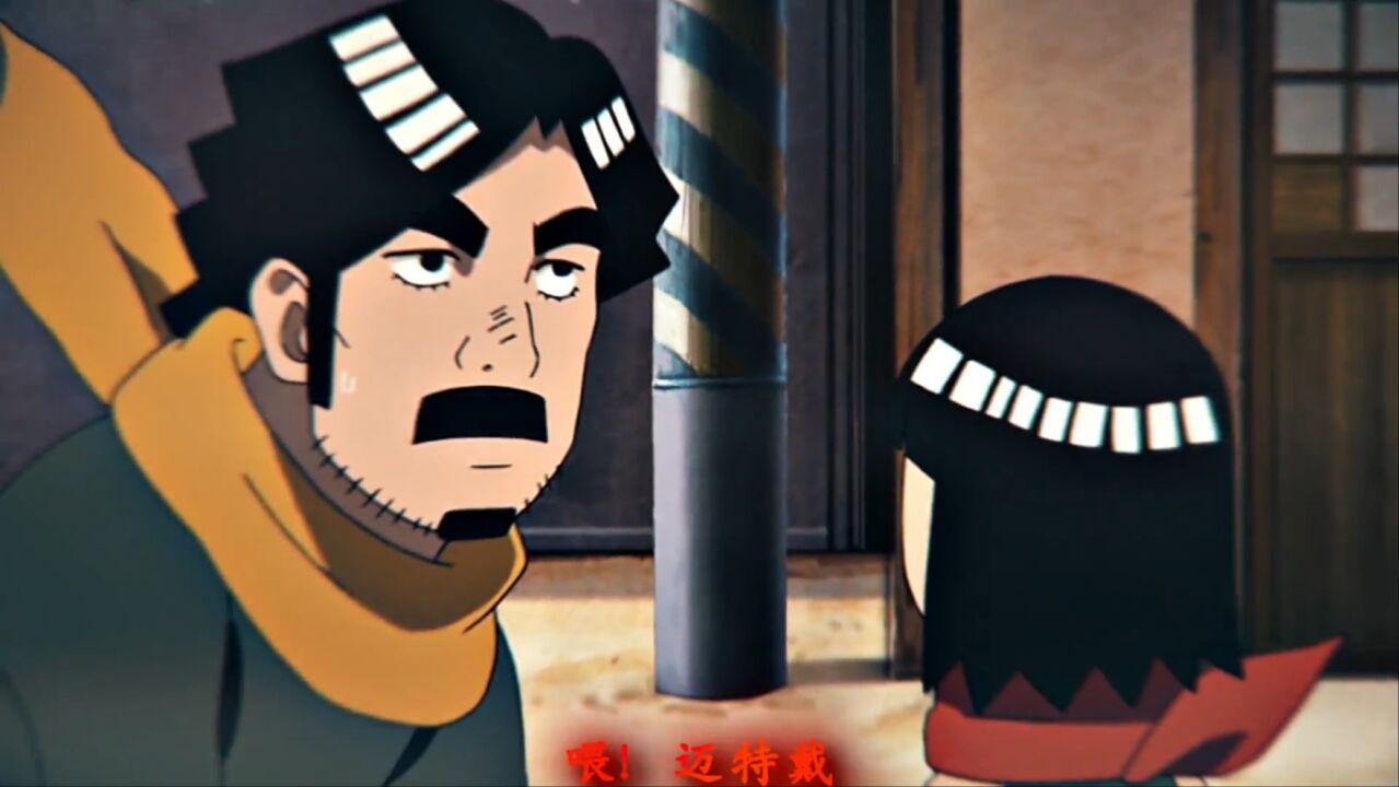 “你问我青春是什么,青春就是迈特凯”#火影忍者#迈特凯_高清1080P在线观看平台_腾讯视频