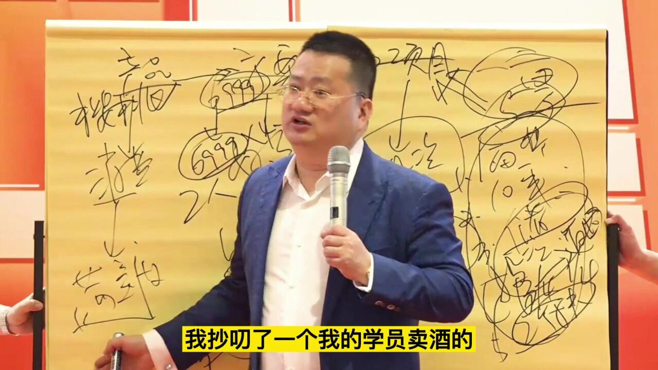 王冲-普通老板在卖产品,高手老板都是通过商业模式来卖项目_腾讯视频