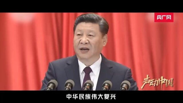 燃!这十年,我们成就非凡!(央广网)150秒看中国十年突破我为祖国点个赞