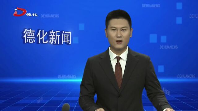 德化县十佳农村实用人才赖东垣:返乡创业, 带动村民增收致富!