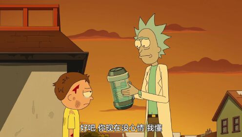 《瑞莫》S5E9，天下没有不散的宴席 ，分开是为了下次更好的相聚