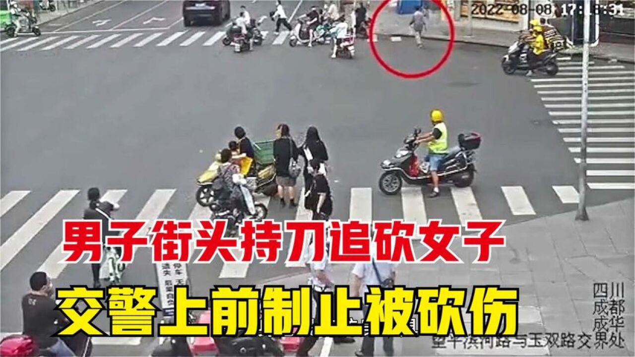 监控下的一幕：光天化日男子持刀伤人，交警持头盔上前救人_高清1080P在线观看平台_腾讯视频