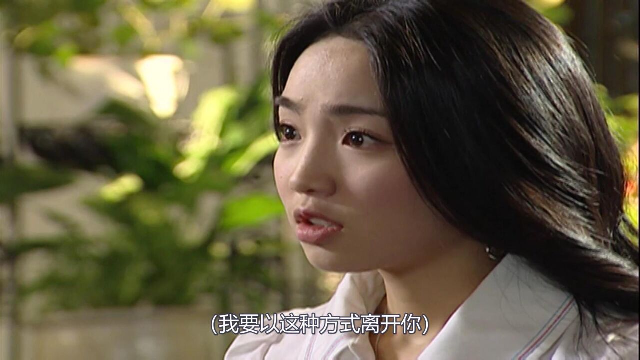 说不出的爱31:诚美说服父母接受男友,男友却有了别的结婚对象_高清1080P在线观看平台_腾讯视频