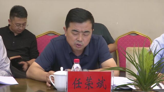 【吴起融媒】李世勇来我县调研督导纪检监察重点工作