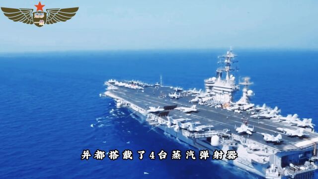 尼米兹级航母:美国现役的核动力航母,海上移动的“钢铁堡垒”