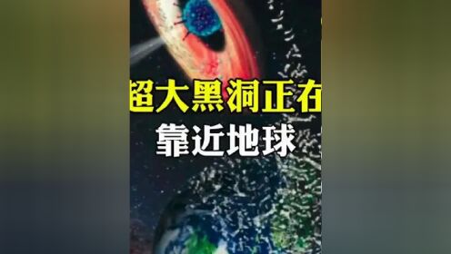 #天文爱好者 #科普知识 #宇宙探秘 UFO