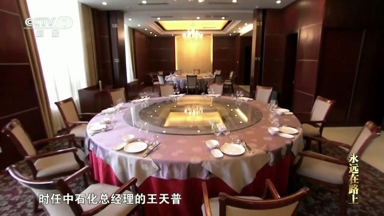 "酒桌上的奢靡之风"警示教育案例_高清