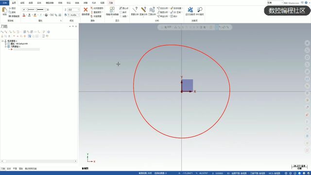 Mastercam关于NURBS曲线的刀路优化