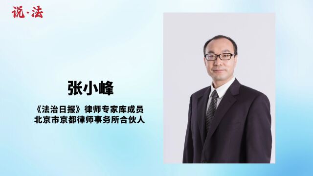 赏金4元?“人民赏金”APP合法吗?|说ⷦ𓕀