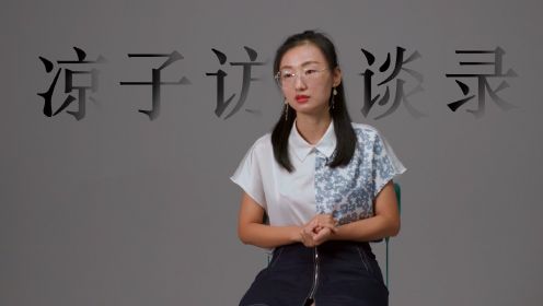 把大脑开发到极限是种什么体验？“记忆大师”刘敏：那一刻仿佛“灵魂出窍”