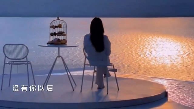 《以后的以后》完整版