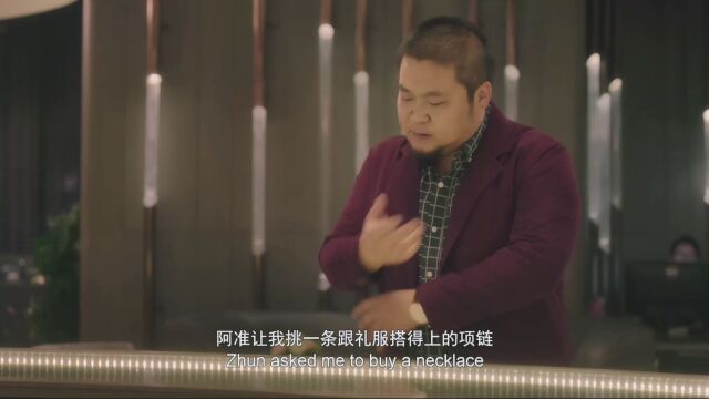 经纪人约淼淼,告诉淼淼真相,她会怎么做