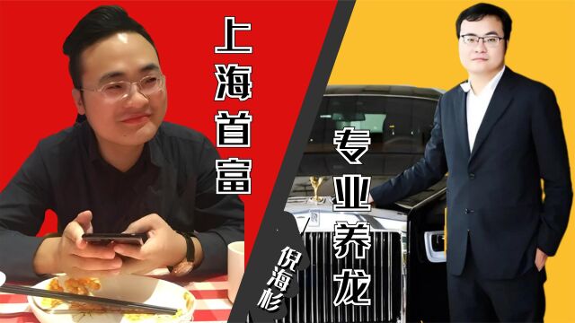 上海首富直播发飙,威胁官方不听话就退网,官方回应让人大跌眼镜