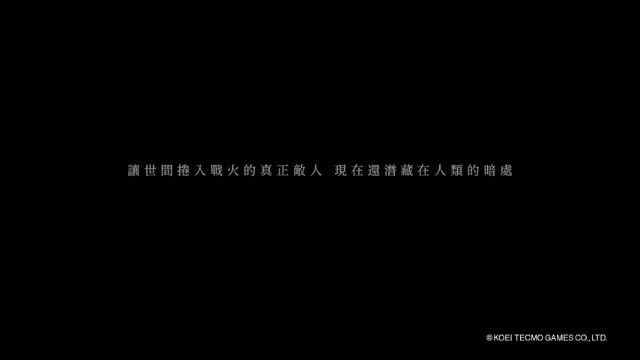 仁王2:完整版 高清CG