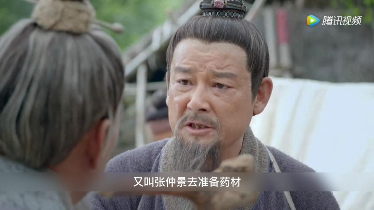 医圣:不知从何说起医圣张仲景生于河南南阳。其父张宗汉身为朝廷御史赈灾救人却反被诬陷导致张家惨遭灭门_高清1080P在线观看平台_腾讯视频