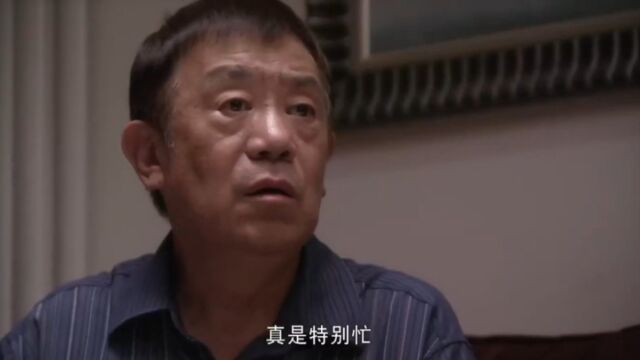 日子:老二热情的留在爸妈家住,可是爸妈非要让他回老三家