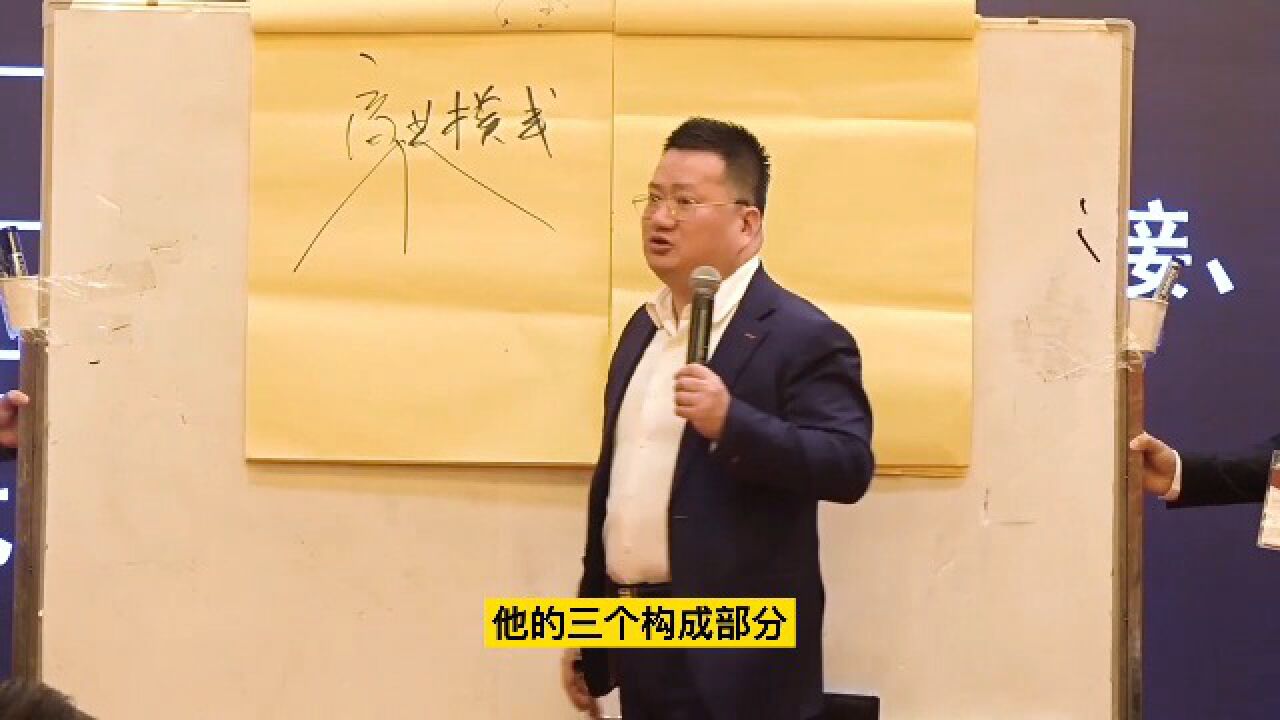 王冲-市面上所以传奇的商业模式,都有足够好的资源在支撑着_腾讯视频