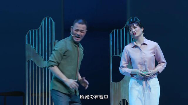 宜兴市锡艺中心演出原创当代锡剧《回家》—第二场《窥门》