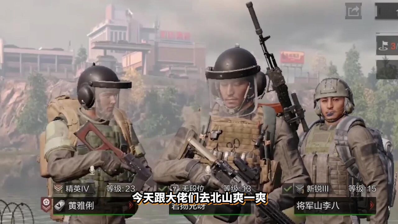 【起装教学】这是不是暗区突围最好的5级头?全包裹还带耳机!本期视频转载自:君扬兄_高清1080P在线观看平台_腾讯视频