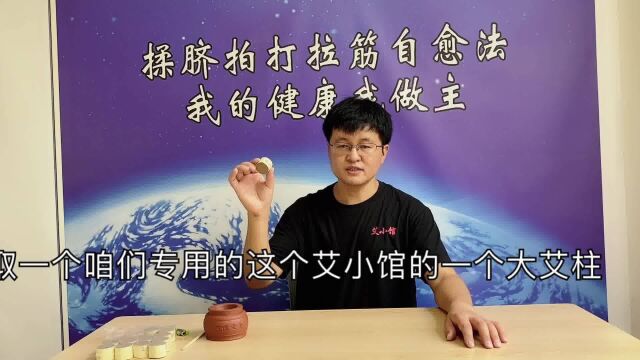 阿强玄灸罐 脐灸罐升级版 使用视频教程2022年9月份