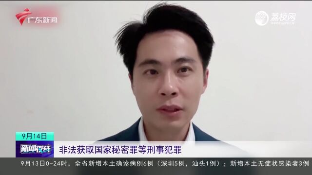 电商平台公开叫卖职业资格证书? 律师:替考舞弊可入刑