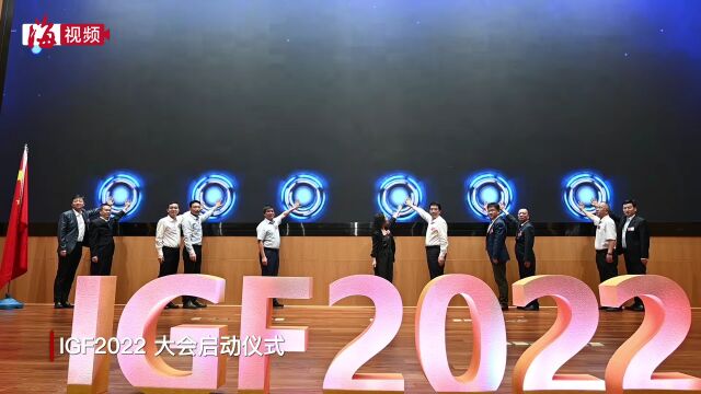 与世界话老年!IGF2022 第三届上海国际老年康复论坛在福州举行!