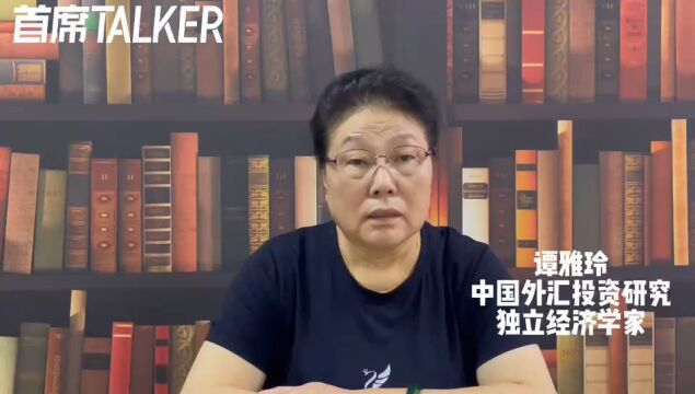 谭雅玲:美元贬值发挥受利准备铺垫性策略组合