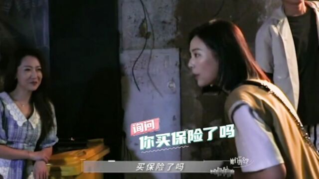 和闺蜜在一起,每天都是笑点,薇薇手抡瓶子救白冰吓退群演,群演OS:我保险还没买