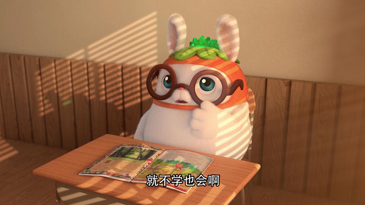 橙皮兔:不学都会!我果然是个天才~_高清1080P在线观看平台_腾讯视频