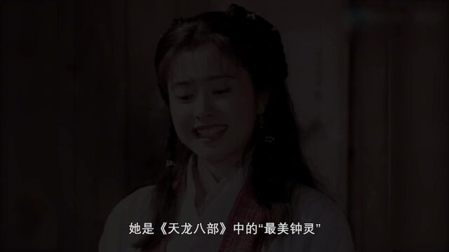 何美钿:体操冠军转行演员,靠钟灵出道,美到让吴彦祖拍戏失控