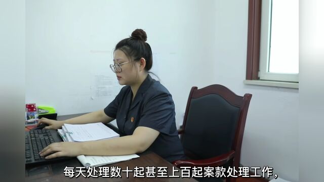 【我为群众办实事】徐潇宁:案款过付不疏漏,持之以恒促执行