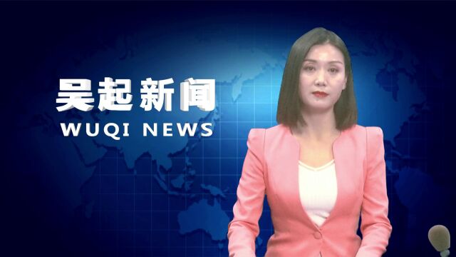 【吴起融媒】省考评组来我县考评省级“平安农机”示范县创建工作