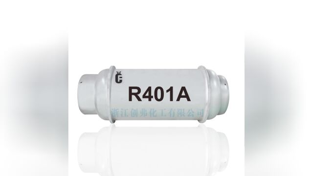 R401AMP39 (HCFC401A)二氟一氯甲烷二氯乙烷四氟一氯乙烷混合物