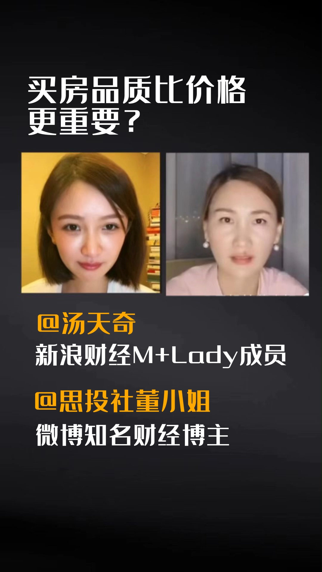 思投社董小姐的主页,快来围观
