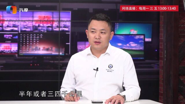 新车应该什么时候做首保?