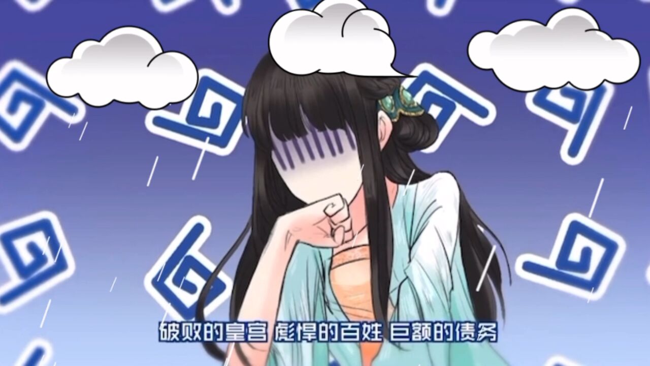 白曦到了皇宫,才发觉之前进宫的理由都是虚假的,没有所谓的黄袍加身,也没有富有四海…_高清1080P在线观看平台_腾讯视频