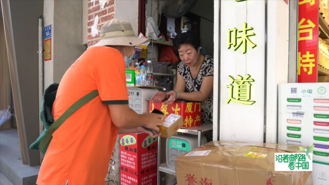 在鼓浪屿,“琴岛信使”靠这个送邮件…… | 沿着邮路看中国