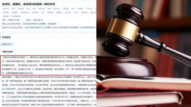 女孩2次网购毒蛇被咬致死,父母向卖蛇方等索赔150万元,法院判了