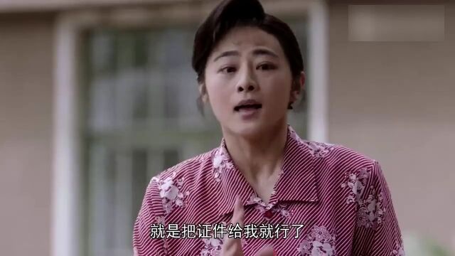 希望:吴蔚然下海做生意,结果碰到巧妹,两人成合作伙伴