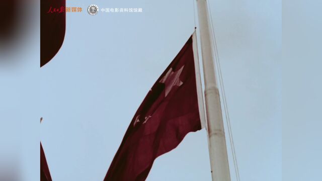 珍贵影像!高清修复《义勇军进行曲》首次公开唱响