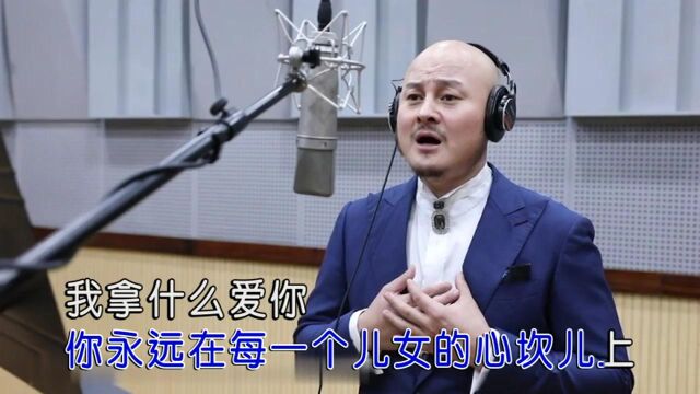 朱家良我拿什么爱你我的母亲(原版) 红日蓝月KTV推介