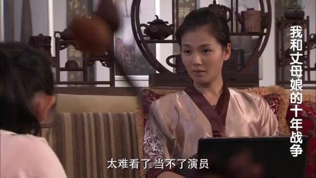 漂亮妻子独守空闺,老妈提醒,长点心,丈夫不以为然