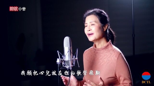 迷人女中音《游牧时光》