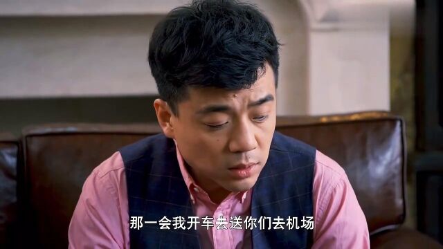 幸运儿:爸爸公司被黑,搞到要破产,学琪带小幸赶回